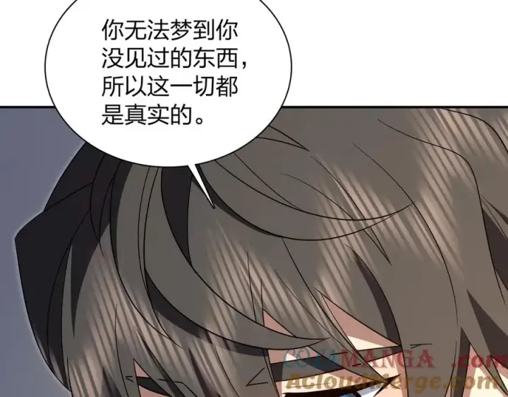 漫画《我家老婆来自一千年前》330第65张图