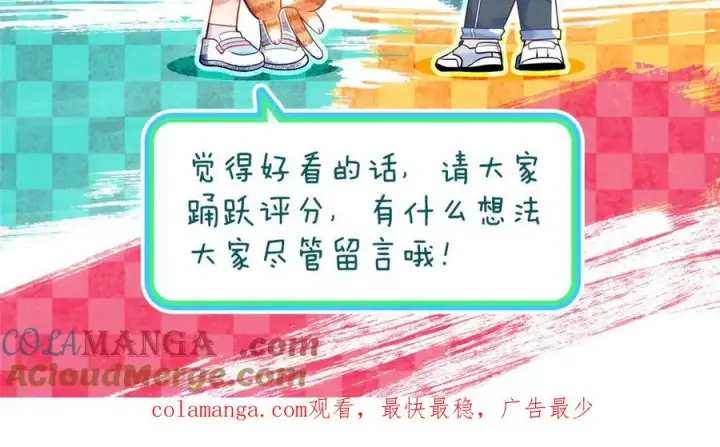 漫画《我家老婆来自一千年前》331第137张图