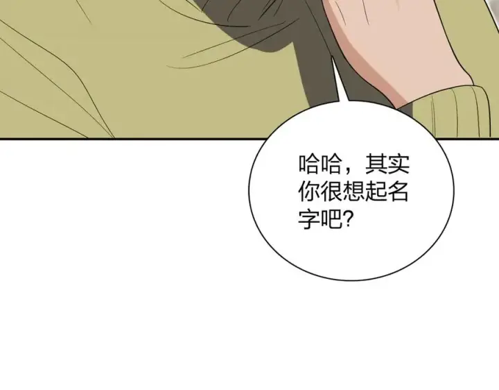 漫画《我家老婆来自一千年前》331第36张图