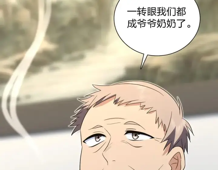 漫画《我家老婆来自一千年前》331第50张图