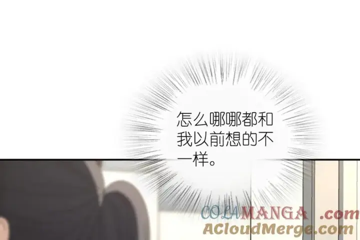 漫画《我家老婆来自一千年前》331第85张图
