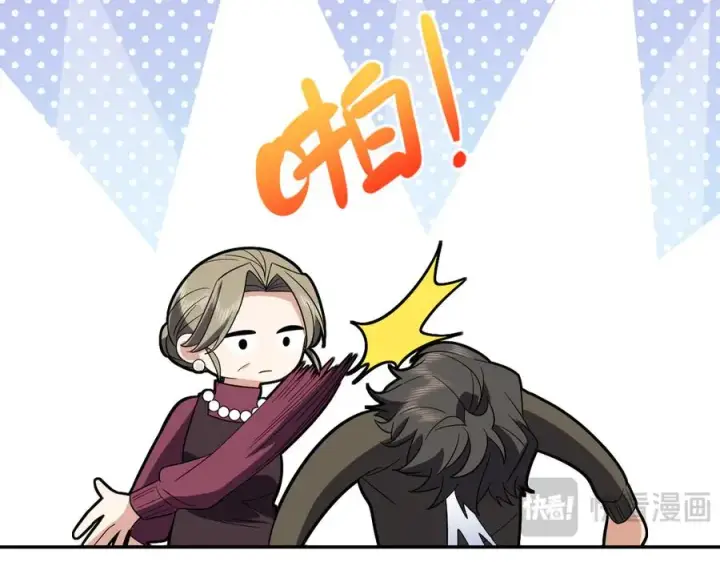 漫画《我家老婆来自一千年前》332第116张图