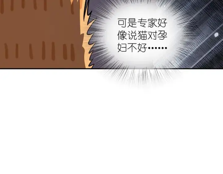 漫画《我家老婆来自一千年前》332第144张图