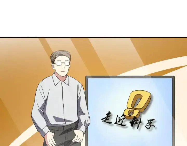 漫画《我家老婆来自一千年前》332第23张图