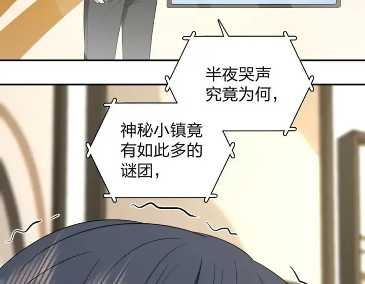 漫画《我家老婆来自一千年前》332第24张图