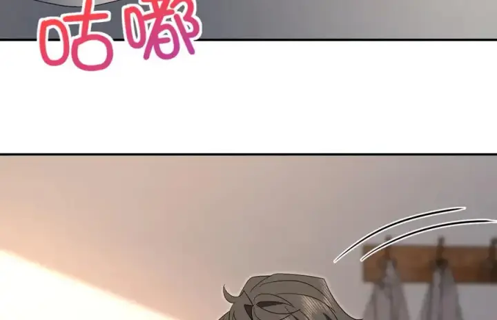 漫画《我家老婆来自一千年前》332第4张图