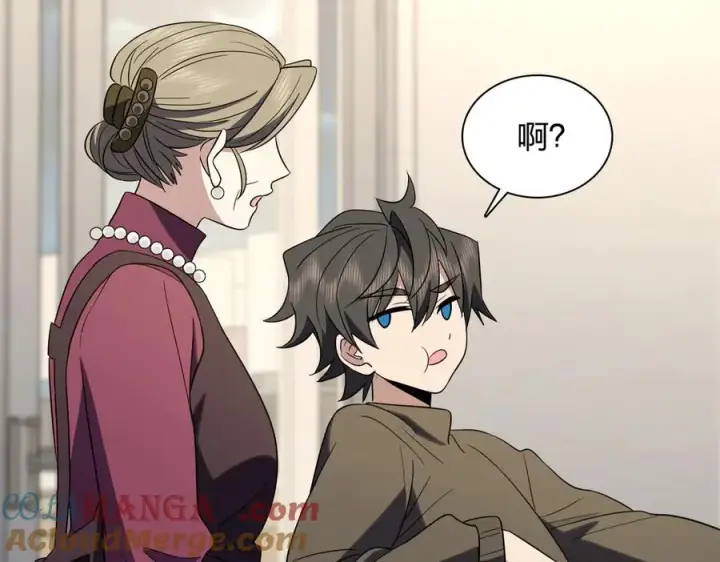 漫画《我家老婆来自一千年前》332第49张图