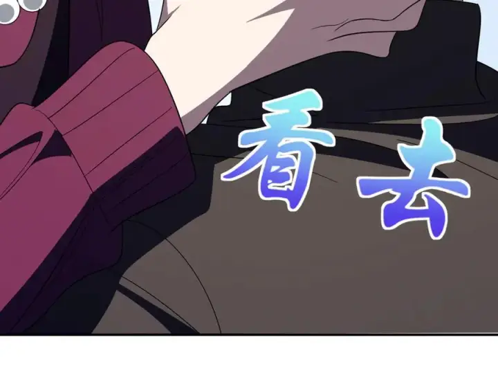漫画《我家老婆来自一千年前》332第56张图