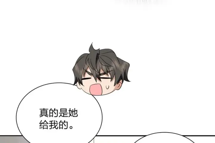 漫画《我家老婆来自一千年前》332第68张图