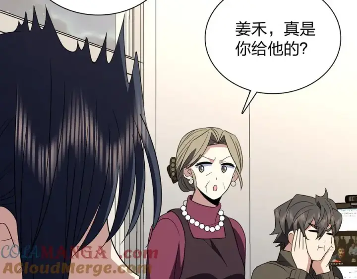 漫画《我家老婆来自一千年前》332第69张图