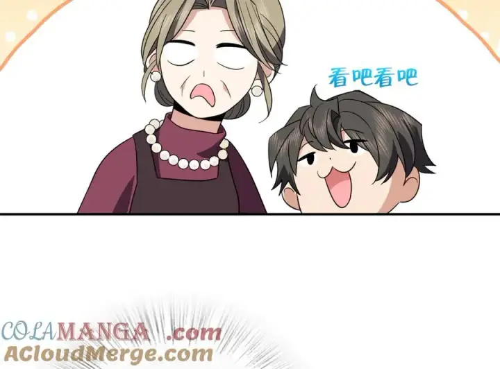 漫画《我家老婆来自一千年前》332第73张图