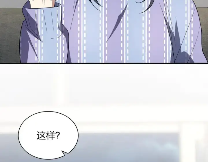 漫画《我家老婆来自一千年前》332第84张图