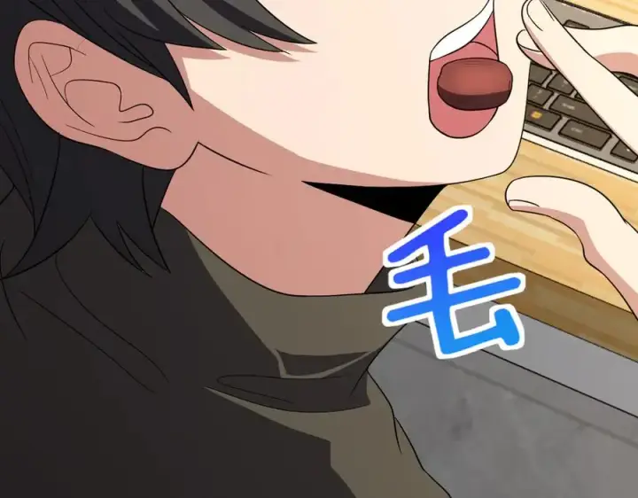 漫画《我家老婆来自一千年前》332第99张图