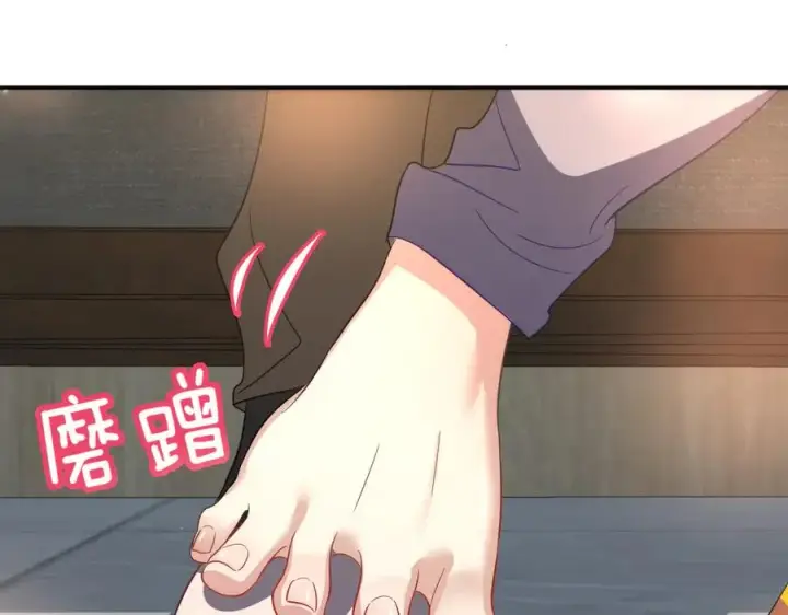 漫画《我家老婆来自一千年前》333第111张图