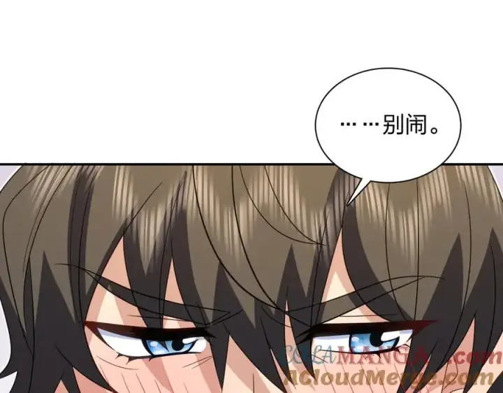 漫画《我家老婆来自一千年前》333第113张图