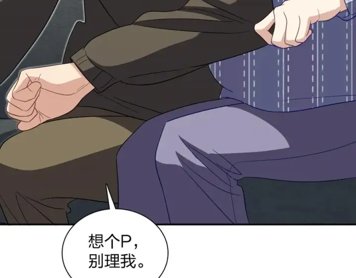 漫画《我家老婆来自一千年前》333第116张图