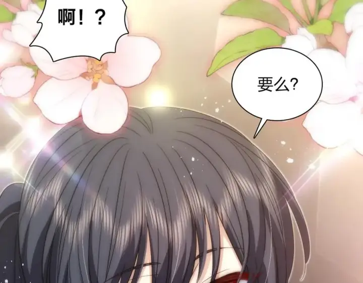 漫画《我家老婆来自一千年前》333第128张图