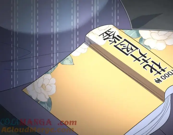 漫画《我家老婆来自一千年前》333第13张图