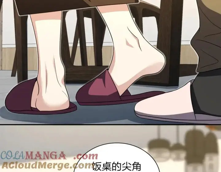 漫画《我家老婆来自一千年前》333第25张图