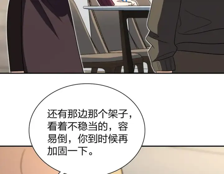 漫画《我家老婆来自一千年前》333第28张图