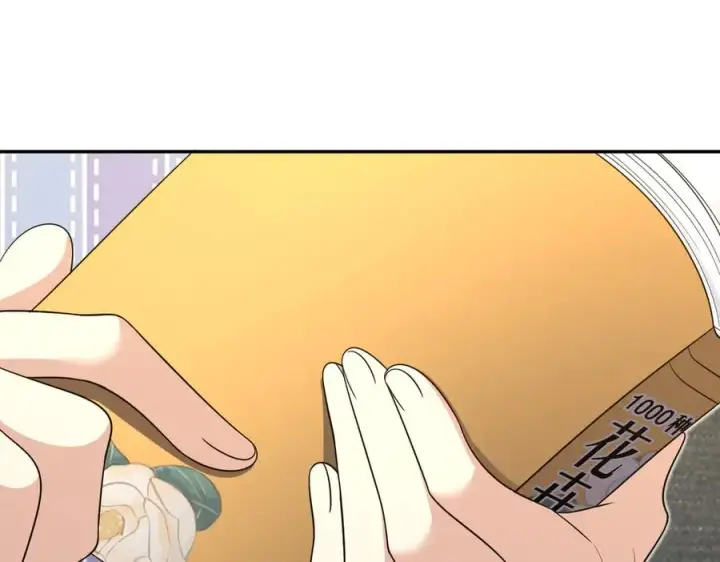 漫画《我家老婆来自一千年前》333第3张图