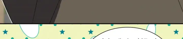 漫画《我家老婆来自一千年前》333第34张图