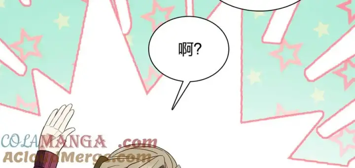漫画《我家老婆来自一千年前》333第45张图