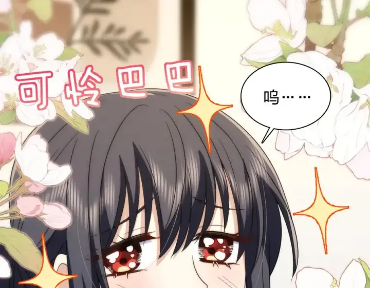 漫画《我家老婆来自一千年前》333第50张图