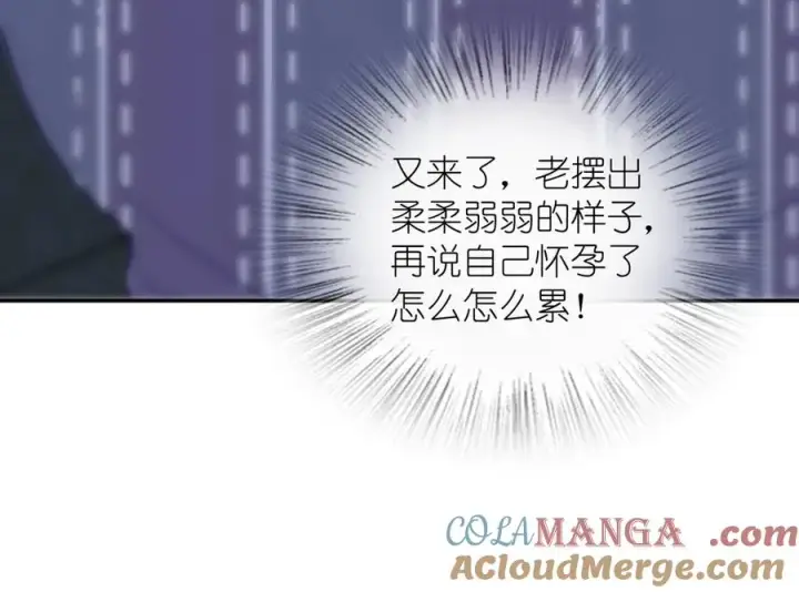漫画《我家老婆来自一千年前》333第53张图