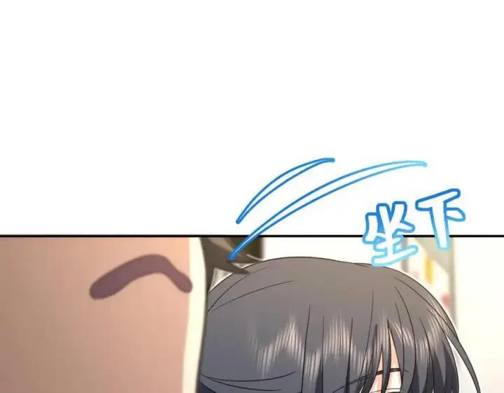 漫画《我家老婆来自一千年前》333第71张图
