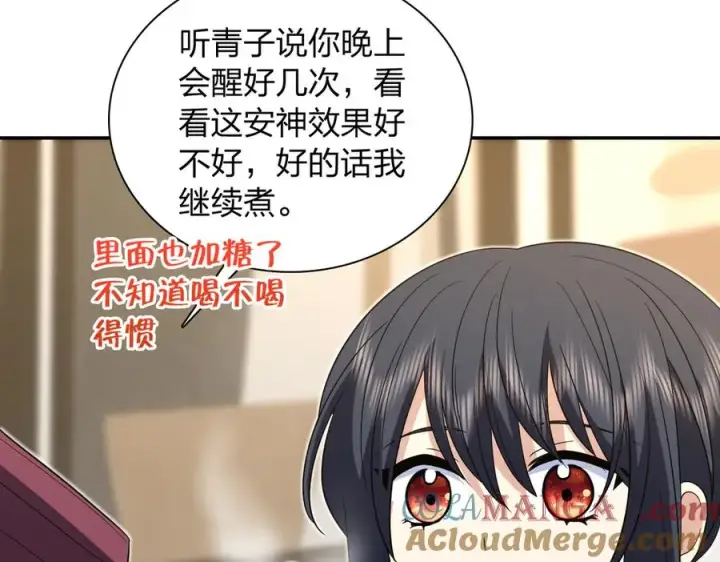 漫画《我家老婆来自一千年前》333第9张图