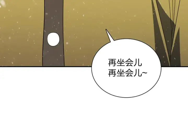 漫画《我家老婆来自一千年前》334第122张图