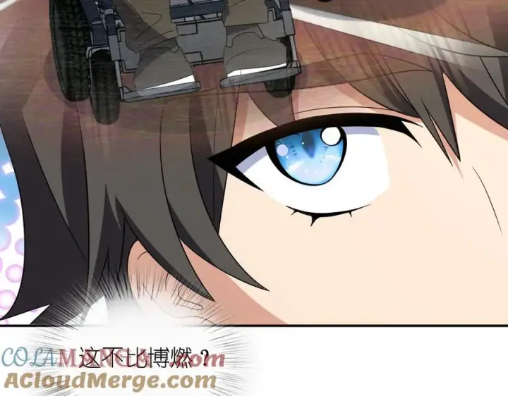 漫画《我家老婆来自一千年前》334第125张图