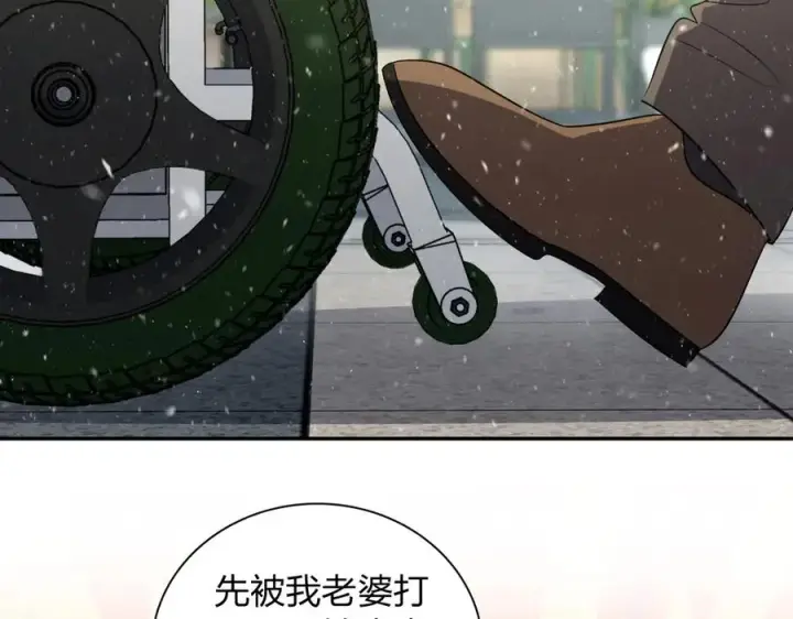 漫画《我家老婆来自一千年前》334第128张图