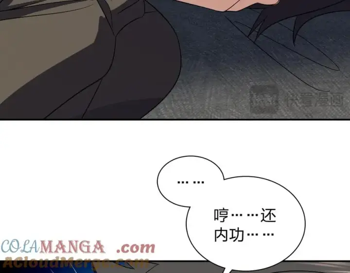 漫画《我家老婆来自一千年前》334第13张图