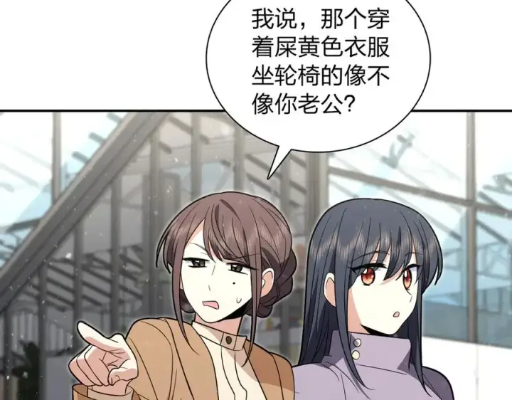 漫画《我家老婆来自一千年前》334第140张图