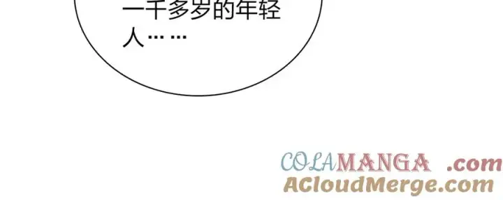 漫画《我家老婆来自一千年前》334第17张图