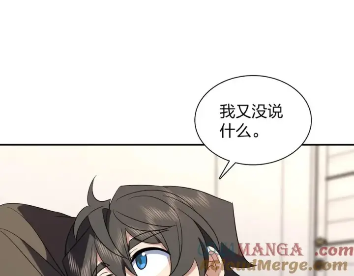 漫画《我家老婆来自一千年前》334第21张图