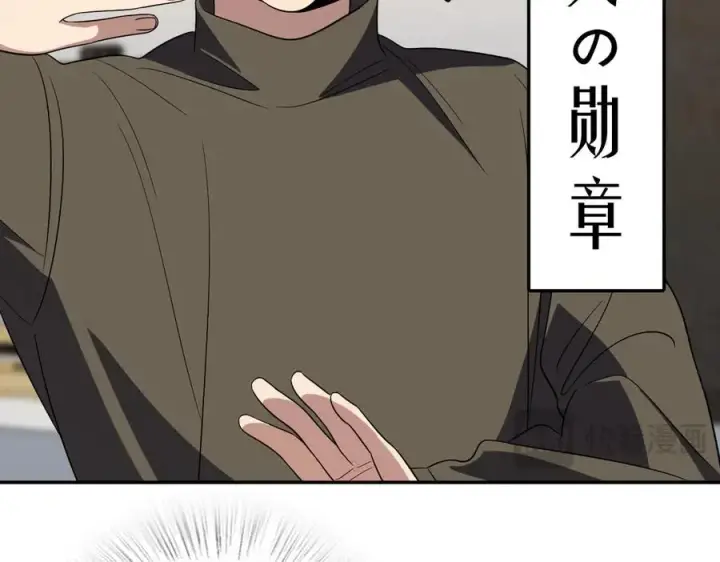 漫画《我家老婆来自一千年前》334第34张图