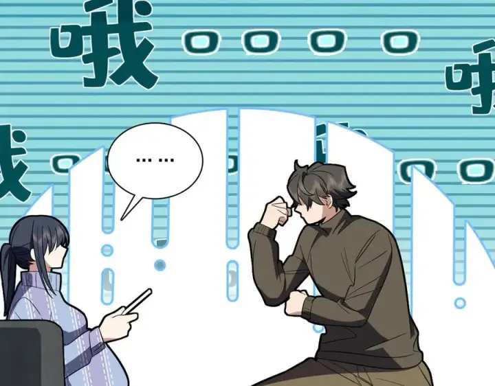 漫画《我家老婆来自一千年前》334第42张图