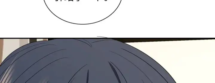漫画《我家老婆来自一千年前》334第44张图