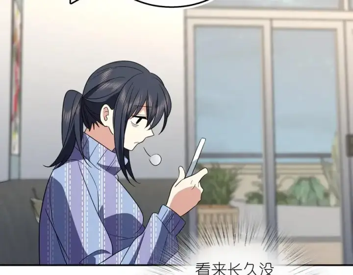 漫画《我家老婆来自一千年前》334第51张图