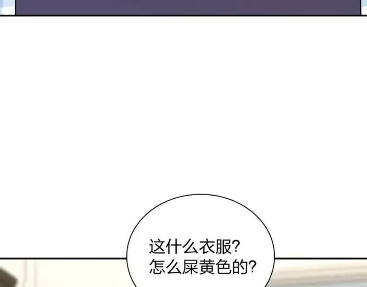 漫画《我家老婆来自一千年前》334第58张图