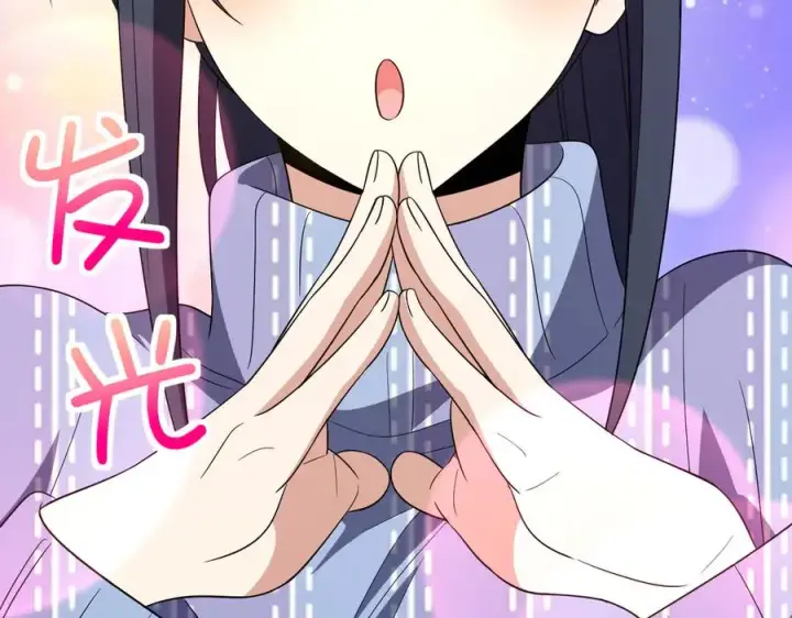 漫画《我家老婆来自一千年前》334第63张图