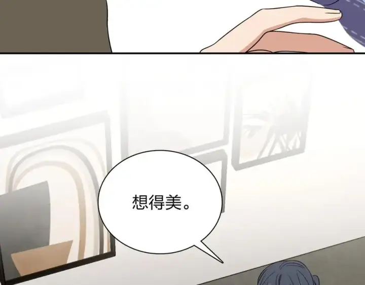漫画《我家老婆来自一千年前》334第7张图