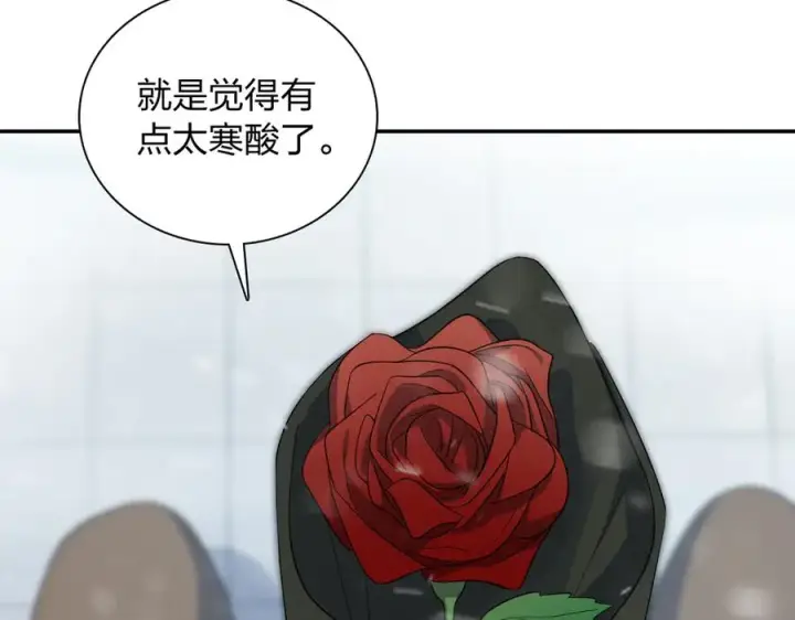 漫画《我家老婆来自一千年前》335第102张图