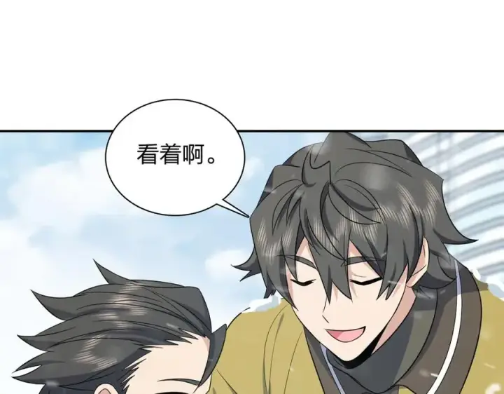 漫画《我家老婆来自一千年前》335第111张图