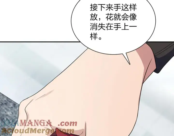 漫画《我家老婆来自一千年前》335第125张图