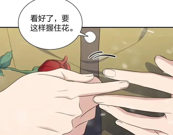 漫画《我家老婆来自一千年前》335第134张图