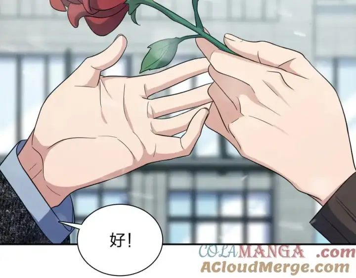 漫画《我家老婆来自一千年前》335第141张图